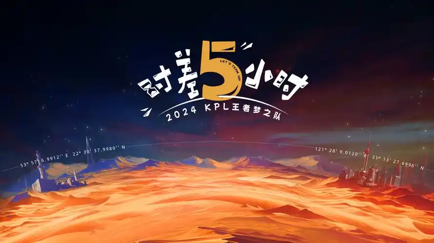 哔咔漫画春季新番专题轮播图
