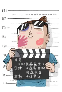 哔咔漫画《笔尖上的城市》都市国漫封面